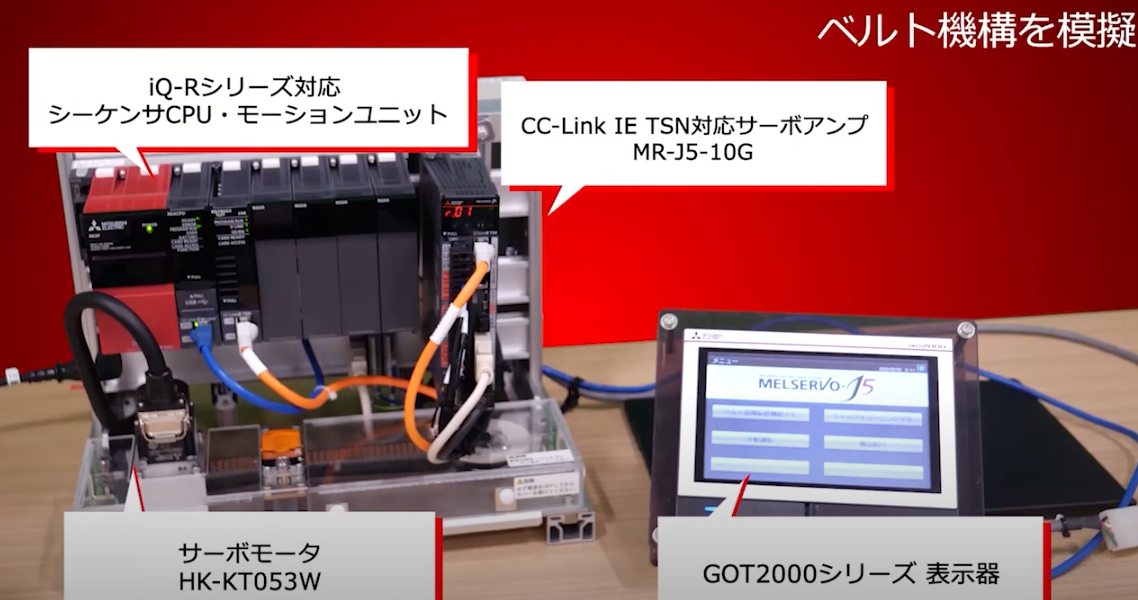 製造業映像　コイズミデザイン映像事業部